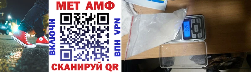 Амфетамин Premium  hydra вход  Артём 