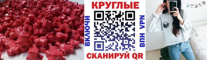Экстази круглые  Артём 