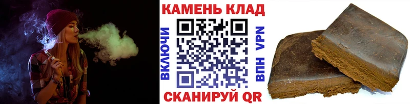 mega вход Артём Гашиш hashish