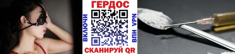 ГЕРОИН Heroin Артём