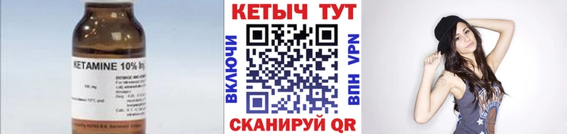 КЕТАМИН ketamine  Артём 