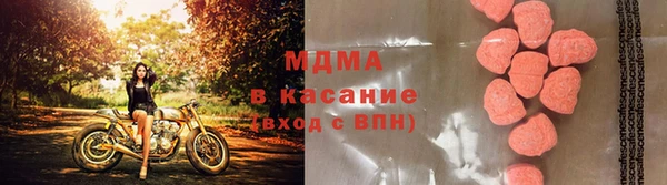 гашишное масло Арсеньев
