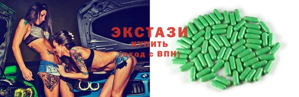альфа пвп VHQ Абдулино
