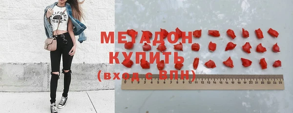мдма Аркадак