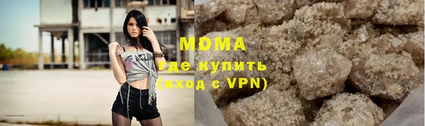 гашишное масло Арсеньев