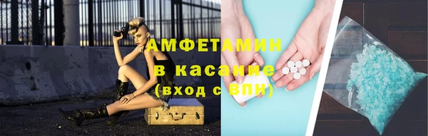 спайс Абинск