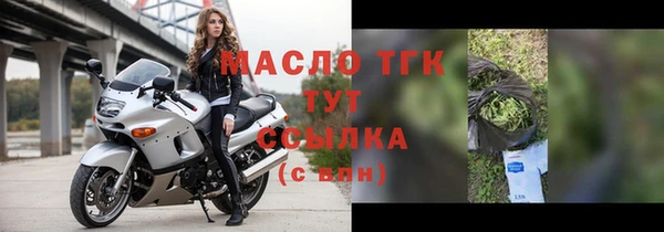 гашишное масло Арсеньев