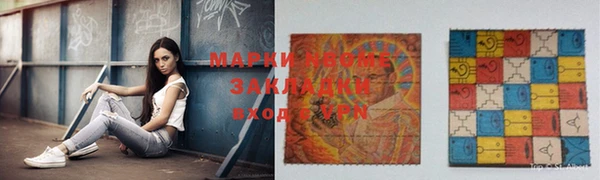 мдма Аркадак
