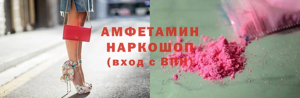 гидра Армянск