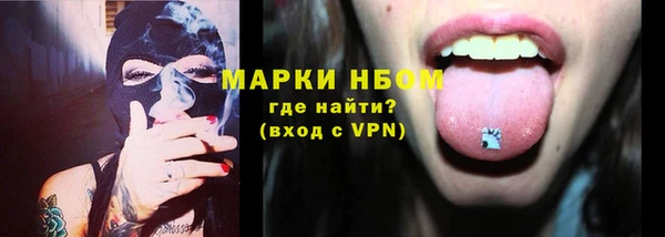 гашишное масло Арсеньев