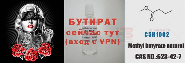 гашишное масло Арсеньев