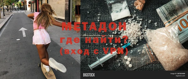 гашишное масло Арсеньев