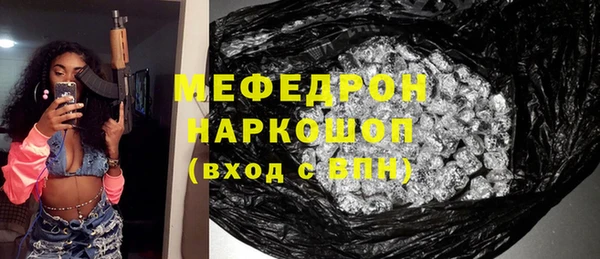 гидра Армянск