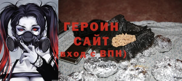 гидра Армянск