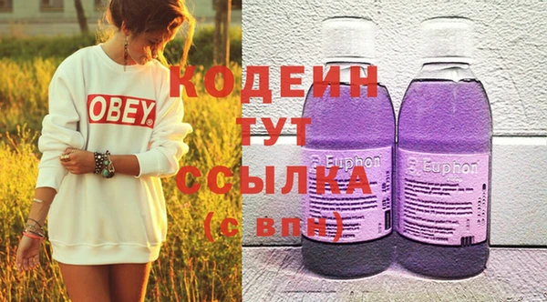 гашишное масло Арсеньев