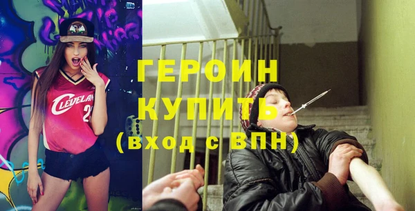 гашишное масло Арсеньев