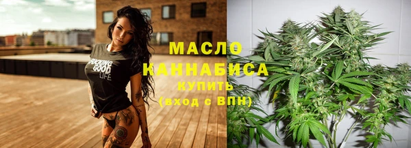 гашишное масло Арсеньев