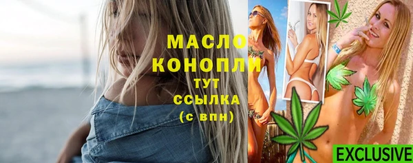 гашишное масло Арсеньев