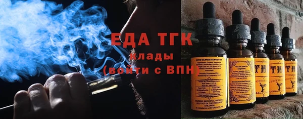 гидра Армянск