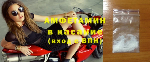 гидра Армянск