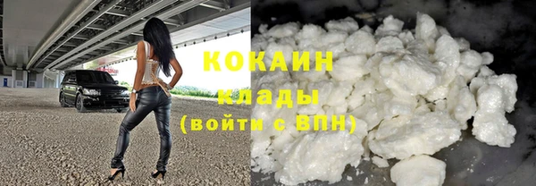 гашишное масло Арсеньев