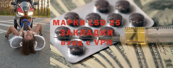 гашишное масло Арсеньев