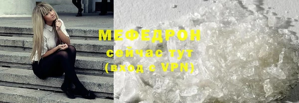 гидра Армянск