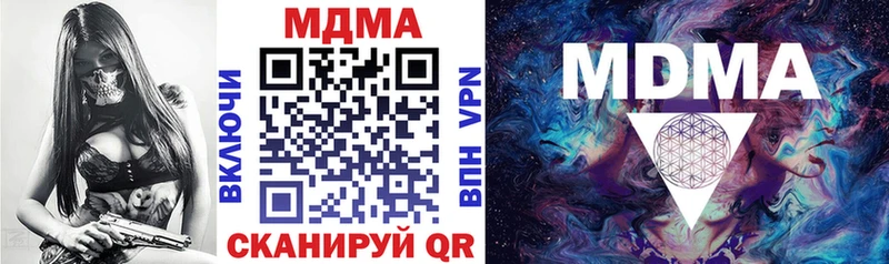 mega вход Артём MDMA молли сколько стоит