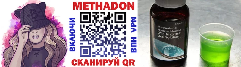 блэк спрут ссылка  Артём  Метадон methadone 