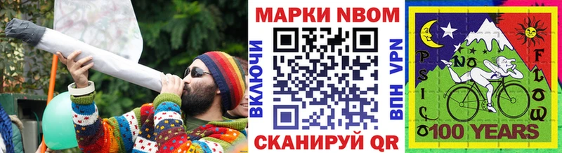 где найти наркотики  Артём  Наркотические марки 1,8мг 