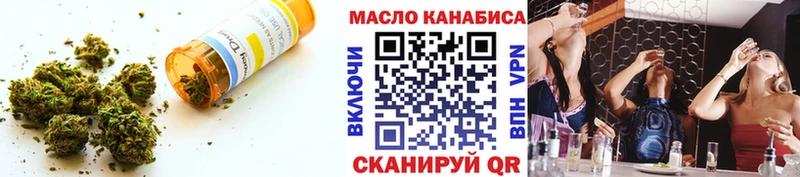 купить закладку Артём Дистиллят ТГК гашишное масло